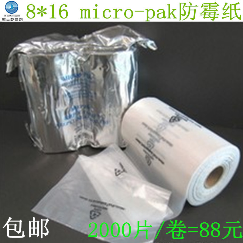 鴨脖網站(阜陽)有限公司